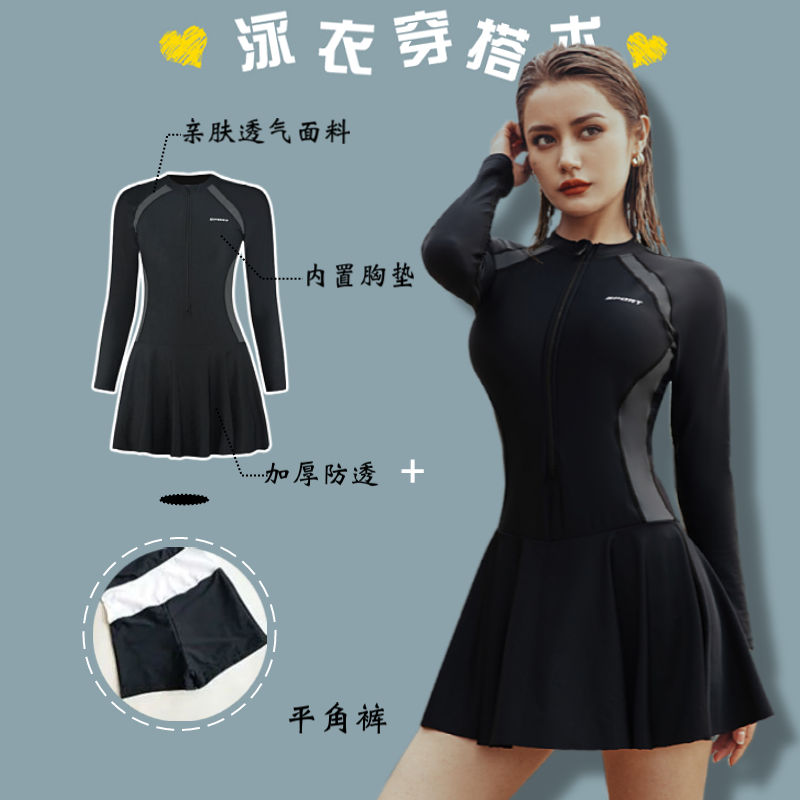 Women's plus size swimsuit summer swimming pool one-piece skirt style conservative long-sleeved fat mm covers belly and looks slimming student sports hot spring