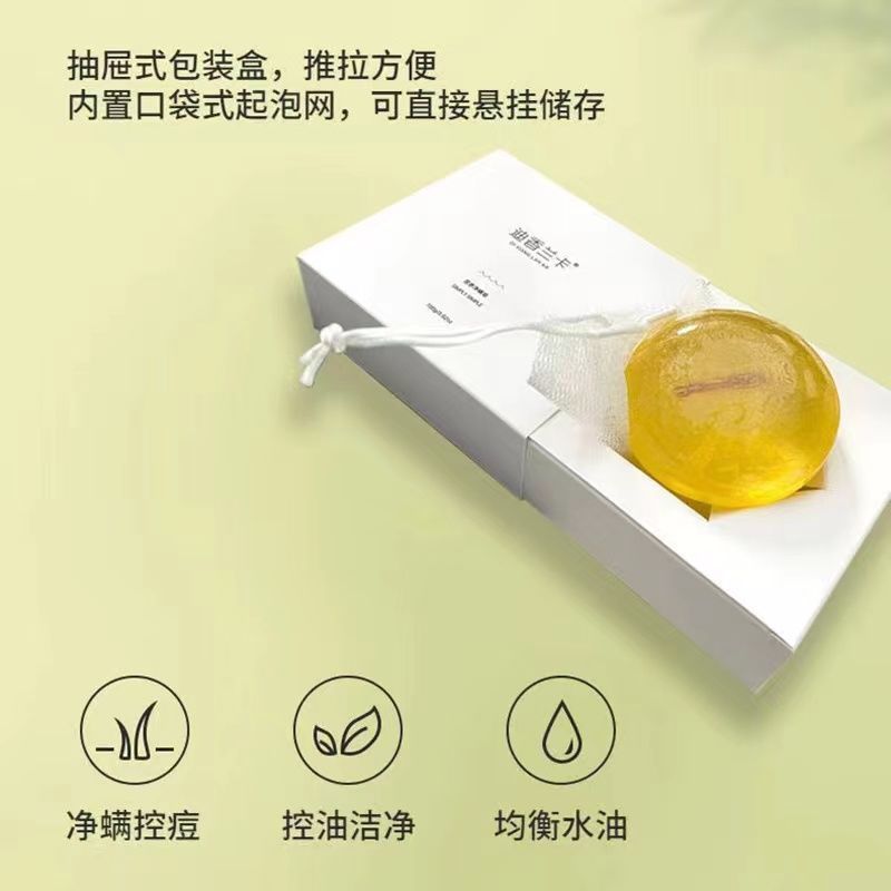 除蟎手工皂苦參淨蟎皂人參除蟎洗臉皂全身洗澡手工潔面香皂男士款