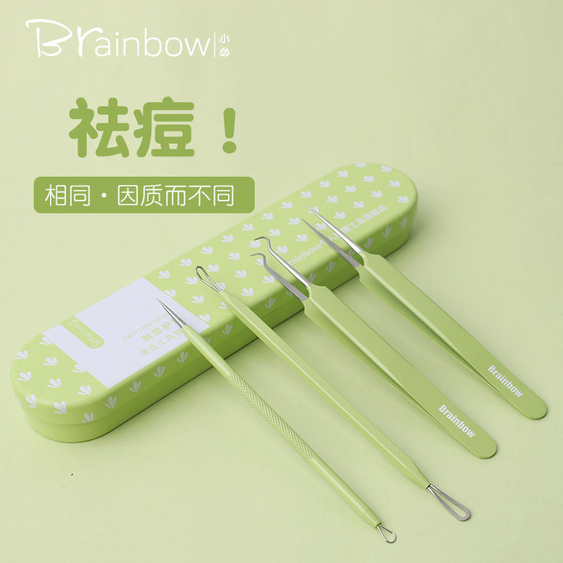 Brainbow Acne Needle Cell Clip for Squeezing Acne Special Acne Blackhead Needle Acne Needle Acne Clip Tool Set