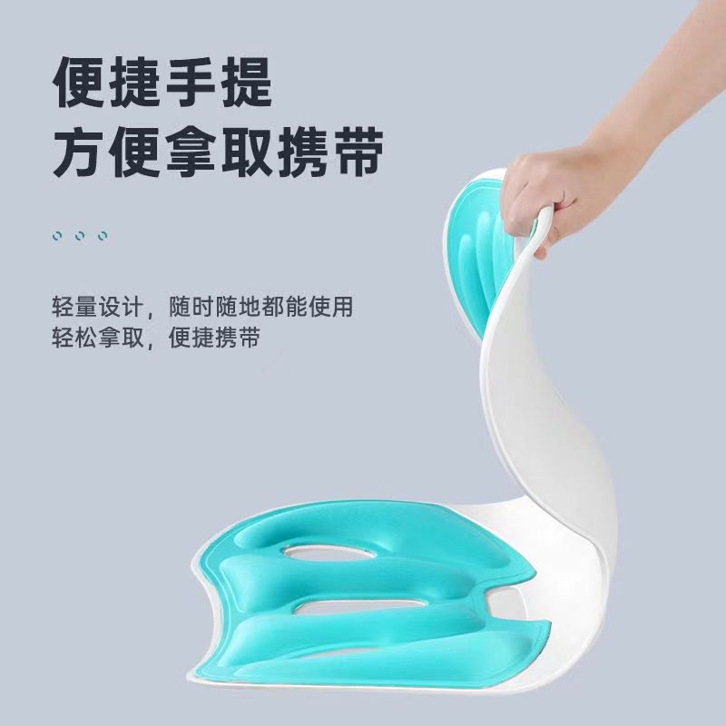 Waist protection cushion sitting posture chair posture correction student children's office sedentary not tired back back fart cushion electric car cushion