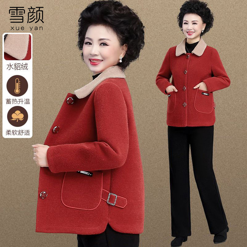 中年媽媽秋冬裝水貂絨外套洋氣加絨皮毛一體中老年女上衣2022新款