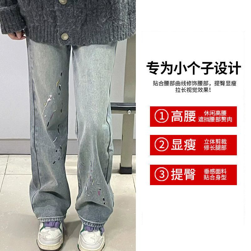 American-style embroidery retro blue jeans women's small tall straight high waist thin loose wide-leg trousers trendy in autumn and winter