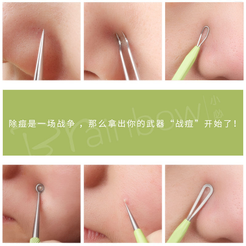 Brainbow Acne Needle Cell Clip for Squeezing Acne Special Acne Blackhead Needle Acne Needle Acne Clip Tool Set