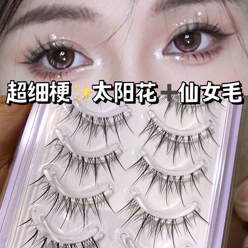 小惡魔假睫毛一片式太陽花女自然仿真整條睫毛M08自粘可重複使用