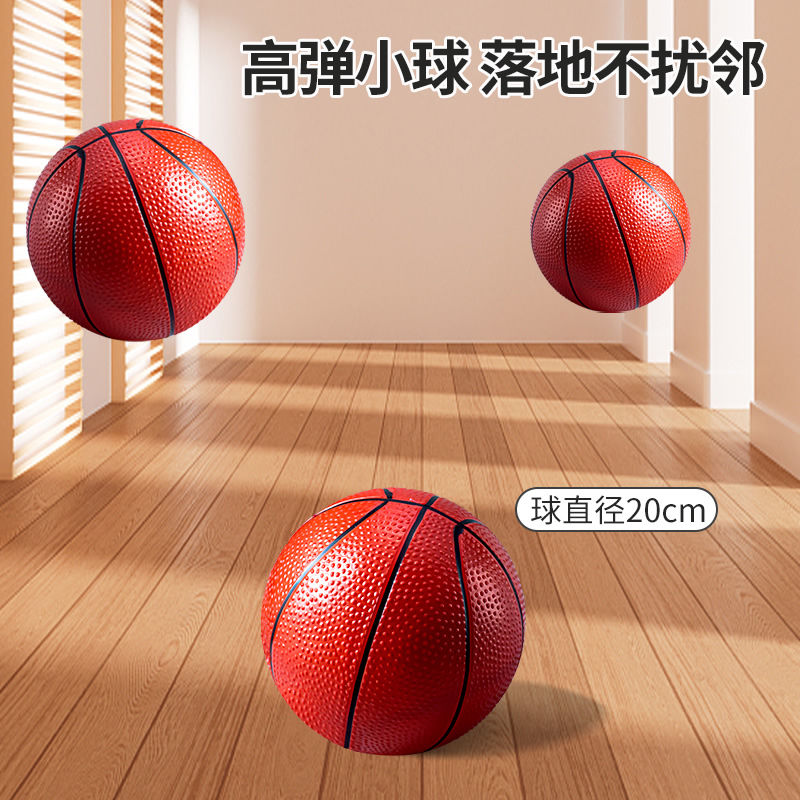 投篮框儿童家用儿童室内篮球架儿童投篮架3-10岁男孩套圈玩具篮球