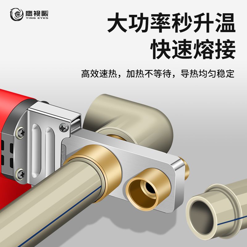 锂电热熔器PPR水管家用热熔管焊接器水电工程无线焊接热熔机