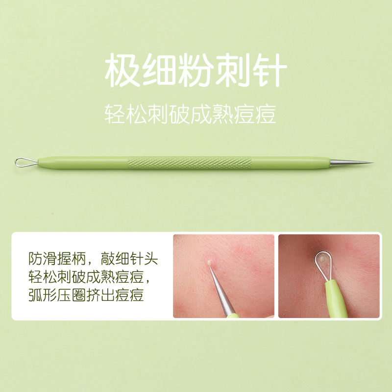 Brainbow Acne Needle Cell Clip for Squeezing Acne Special Acne Blackhead Needle Acne Needle Acne Clip Tool Set