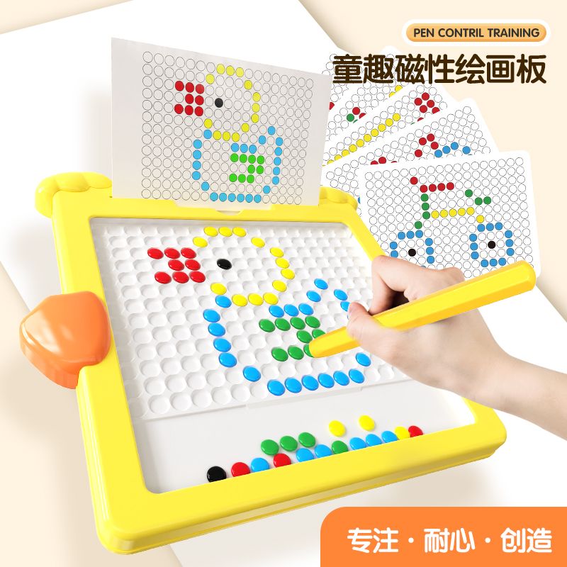 磁性运笔画板益智早教专注力训练写字板磁力棋盘3-5岁幼儿童玩具6