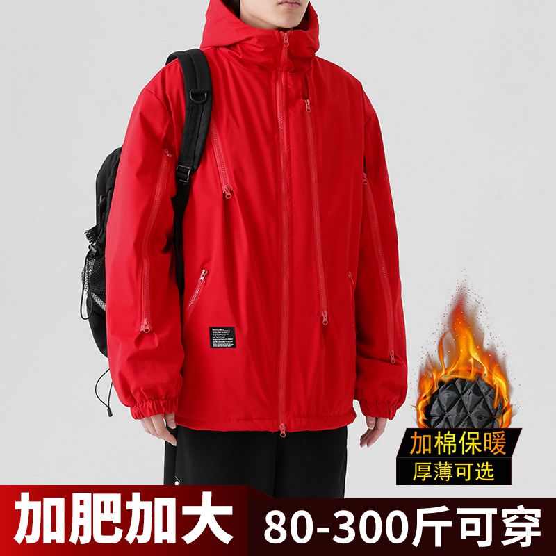 Hooded Mountain Series Outdoor Jacket Cotton Warm Windproof Jacket Men's Winter Cotton Cotton Fat Tide Brand Adding Weight