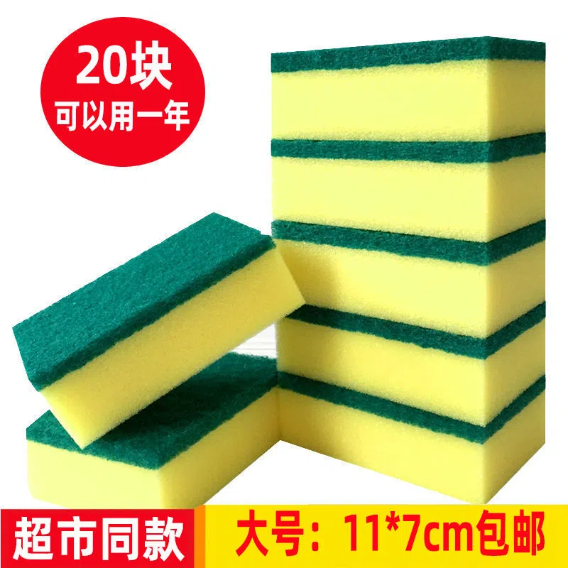 [Super value thickened encryption] scouring pad sponge dishcloth dishwashing brush pot sponge wipe rag sponge brush