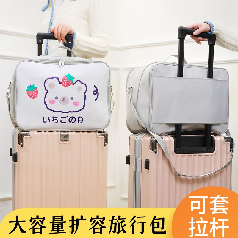 多功能旅行扩容手提包防水大容量行李袋出差户外旅游套行李箱包袋