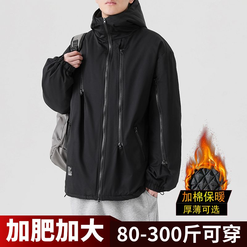 Hooded Mountain Series Outdoor Jacket Cotton Warm Windproof Jacket Men's Winter Cotton Cotton Fat Tide Brand Adding Weight