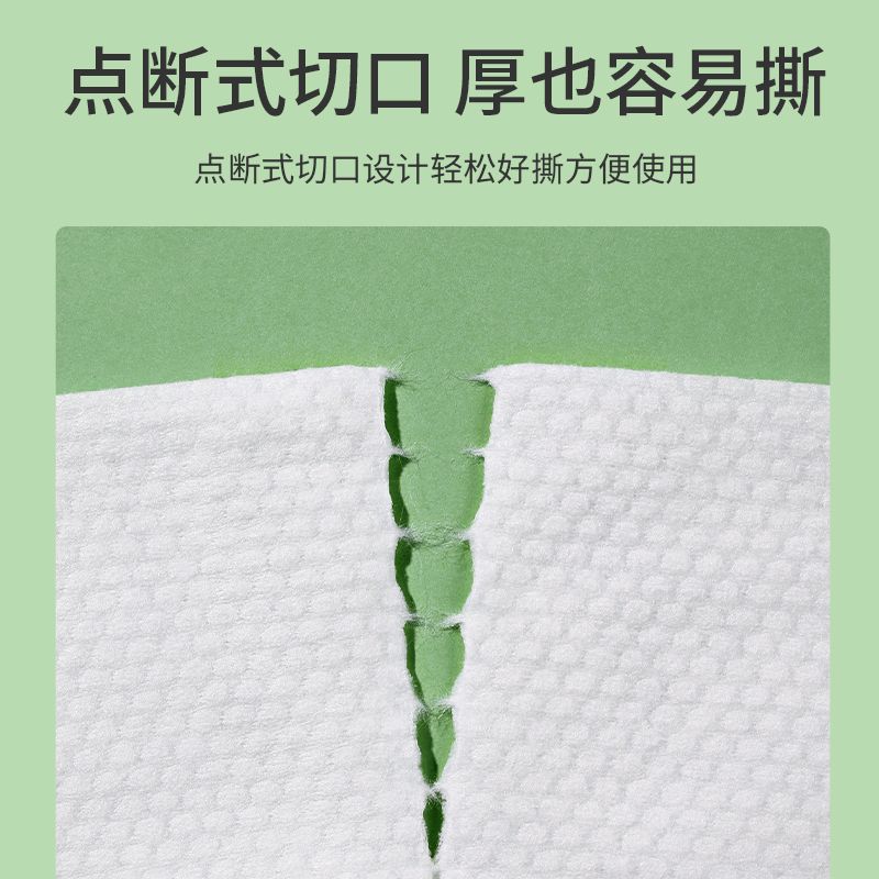 【今日】洗脸巾敏感肌加厚珍珠纹棉柔巾孕妇婴儿专用