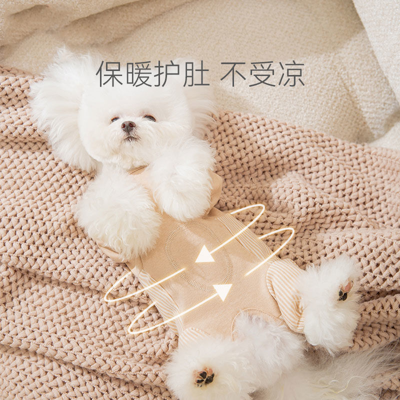Air cotton belly protector puppy dog ​​clothes autumn and winter models Teddy Bichon Pomeranian small puppies pet four-legged winter