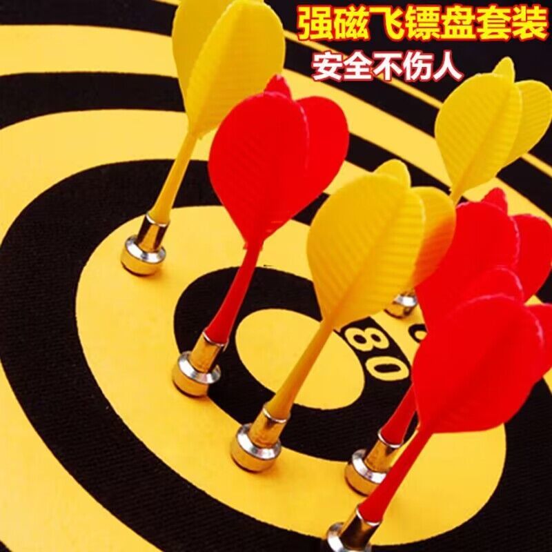 【品牌飞镖盘】儿童飞镖盘套装家用双面强磁性安全飞标飞镖靶玩具