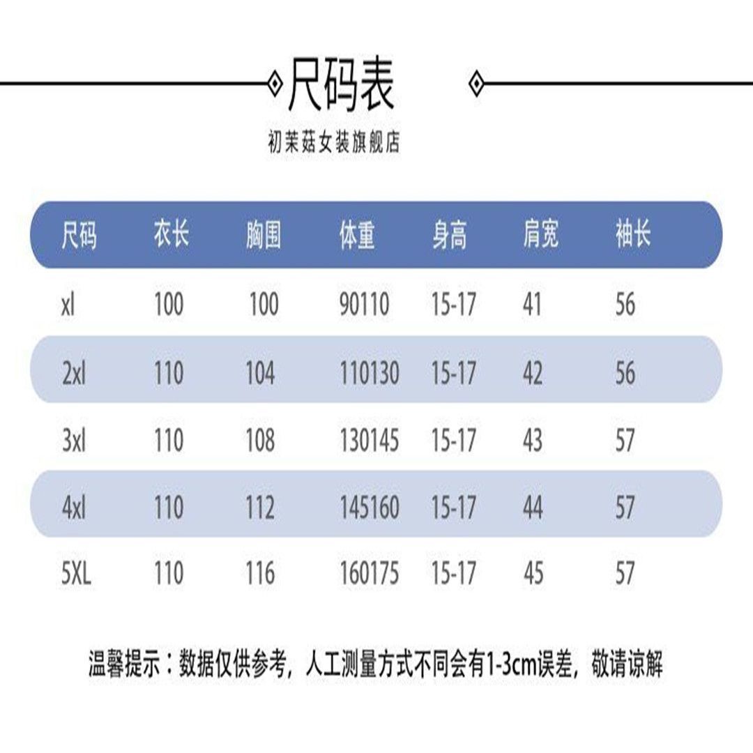 秋冬新款加厚保暖民族风浮雕立体宽松遮肉显瘦大摆型高领时尚裙子