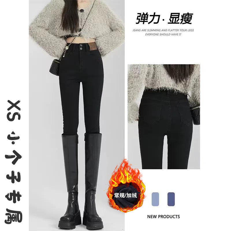 黑色牛仔褲女小腳褲2023秋冬新款高腰修身緊身彈力顯瘦加絨鉛筆褲
