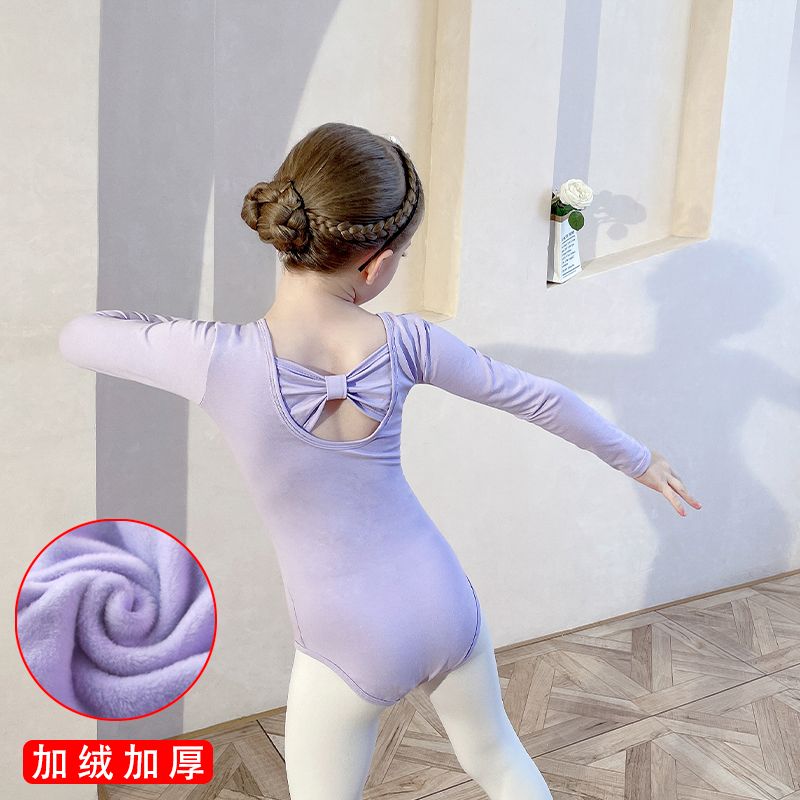 加絨兒童舞蹈服長袖女童練功服紫色純棉幼兒考級連體中國舞練舞衣