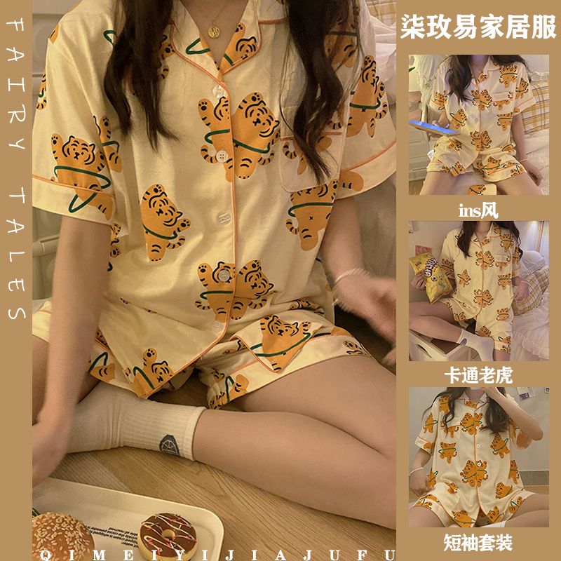 睡衣女夏季新款ins風卡通可愛老虎印花學生高顏值短袖家居服套裝