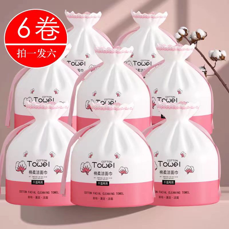 一次性洗脸巾加大加厚珍珠纹棉柔巾学生洁面擦脸毛巾卸妆棉洗面巾