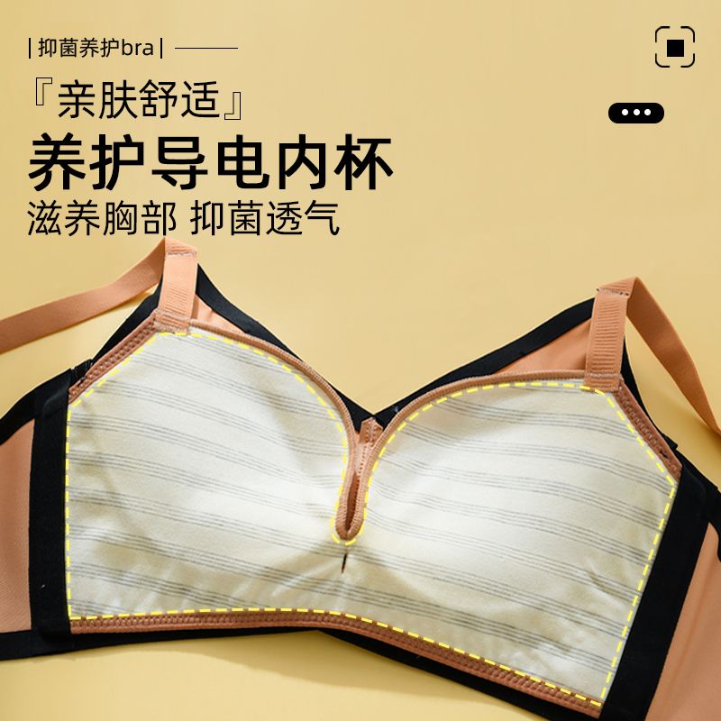 Doramie underwear women's non-steel ring gathering non-marking non-magnetic collection pair breast top support anti-sagging glossy bra set