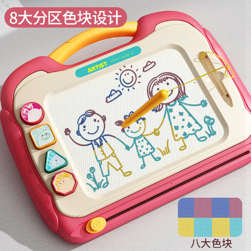 益米儿童磁性画板彩色涂鸦板幼儿宝宝可擦家用写字板支架式可消除
