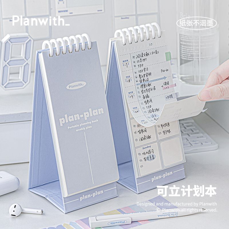 Planwith可立计划本笔记本便携随身笔记事本小号自律打卡便签本子