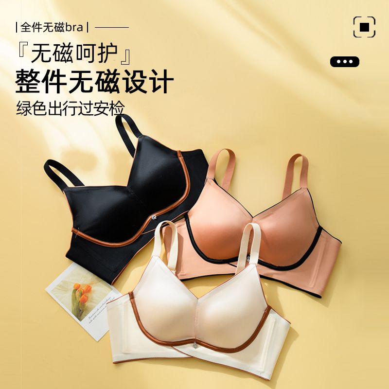 Doramie underwear women's non-steel ring gathering non-marking non-magnetic collection pair breast top support anti-sagging glossy bra set