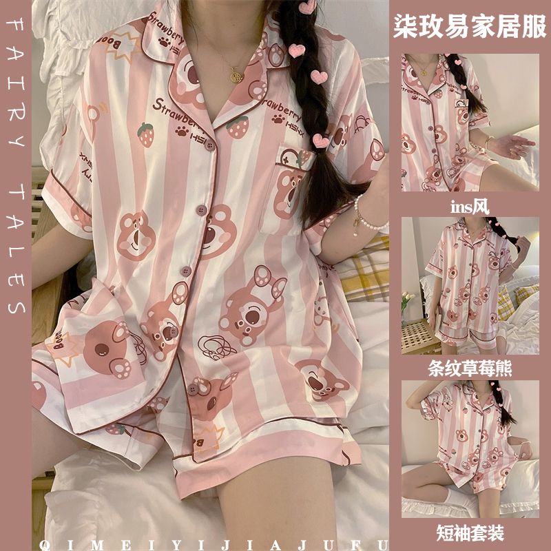 草莓熊睡衣女夏季新款ins風日系卡通可愛宿舍外穿短袖家居服套裝