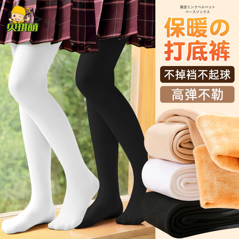 女童連褲襪冬季加絨白色舞蹈襪黑色打底襪秋冬款加厚兒童打底褲襪