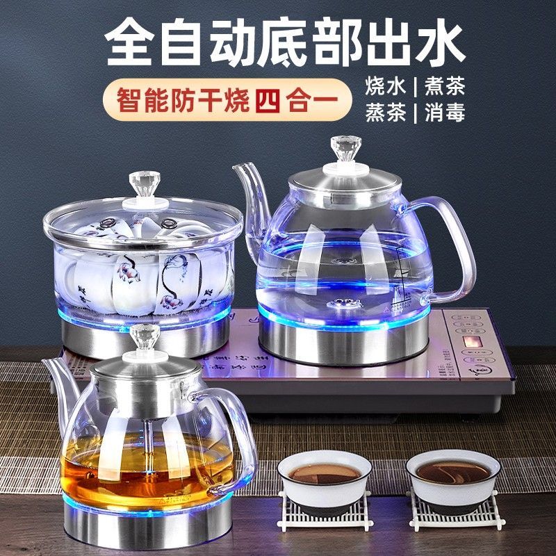 全自动上水电热烧水壶保温煮茶一体机茶台茶桌嵌入式茶具套装家用