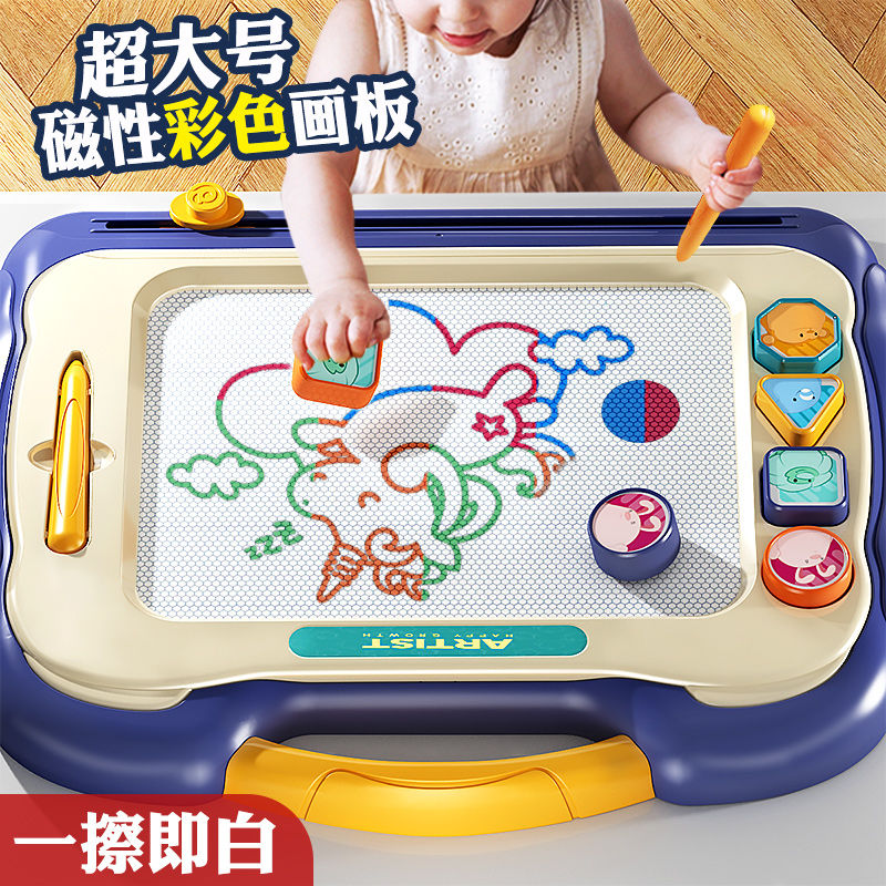 益米儿童磁性画板彩色涂鸦板幼儿宝宝可擦家用写字板支架式可消除