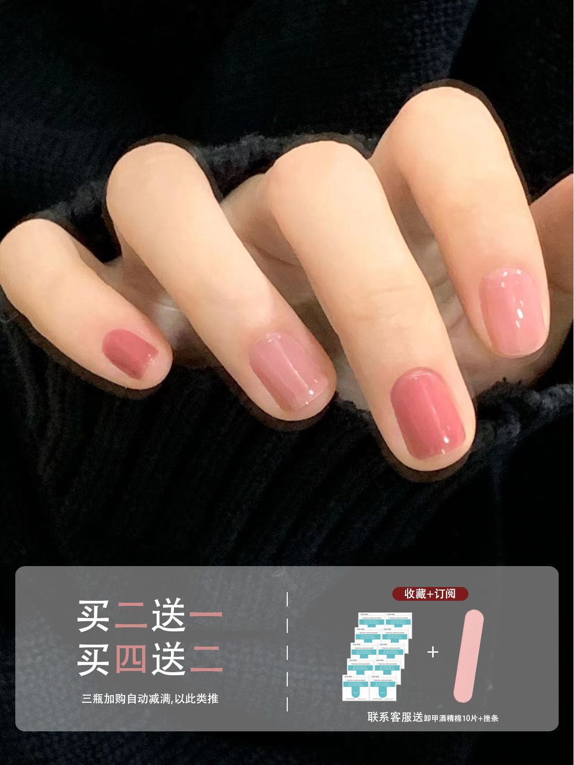 冰透指甲油 免烤不可剝持久防水顯白2022年新款果凍裸粉乾枯玫瑰