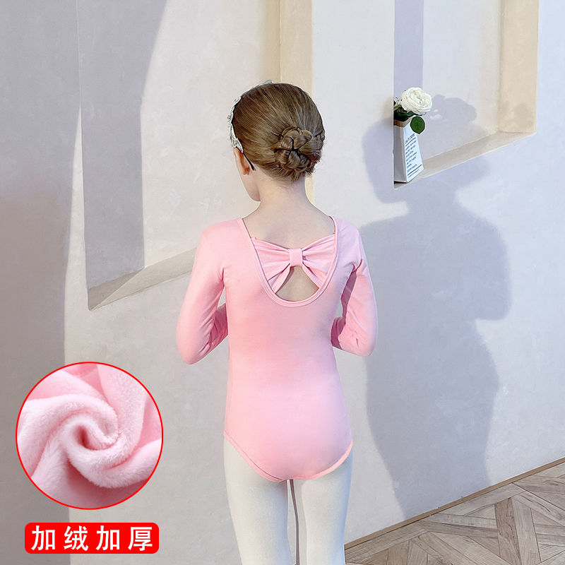 加絨兒童舞蹈服長袖冬季女童練功服粉色幼兒考級藝考中國舞練舞衣