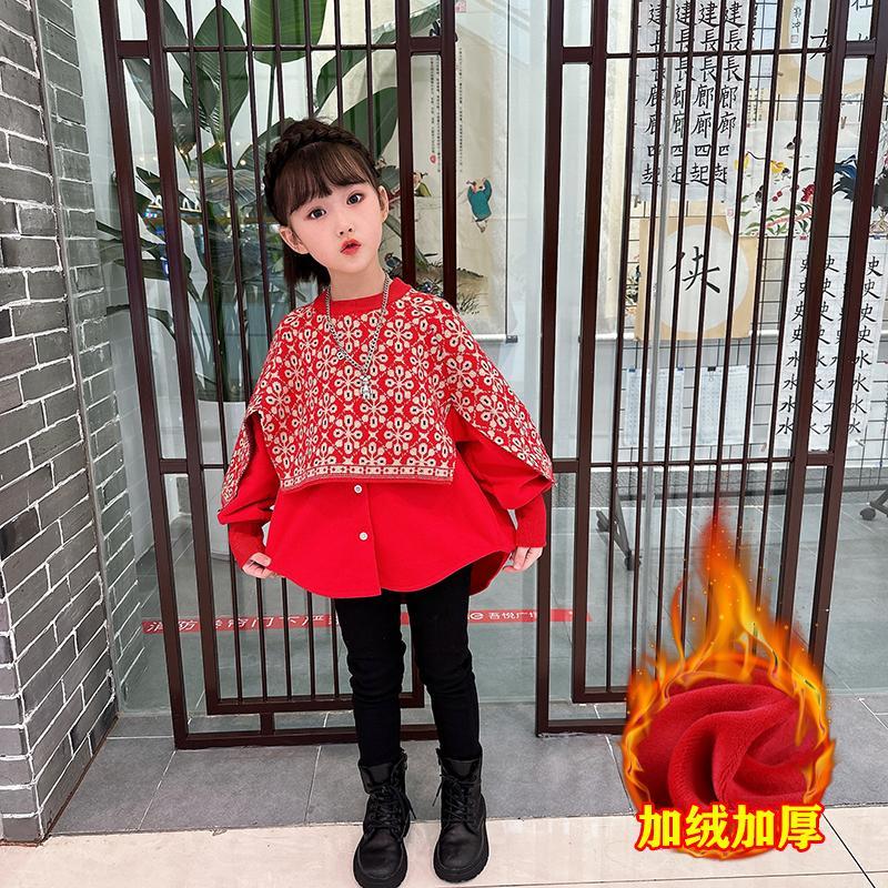 女童加絨毛衣拜年服披肩2022新款襯衫套頭中大童拼接紅色針織上衣