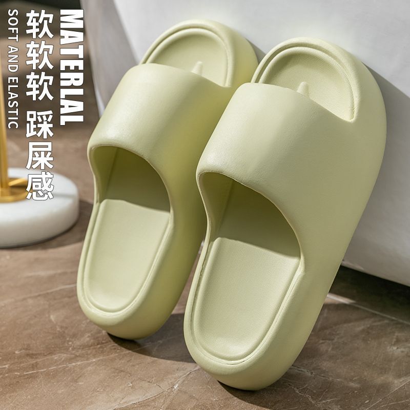 拖鞋女夏季居家用防滑室內踩屎感洗澡軟厚底情侶外穿eva涼拖鞋男