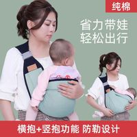 抱娃神器解放双手前抱式宝宝背带新款单肩两用横抱式背带