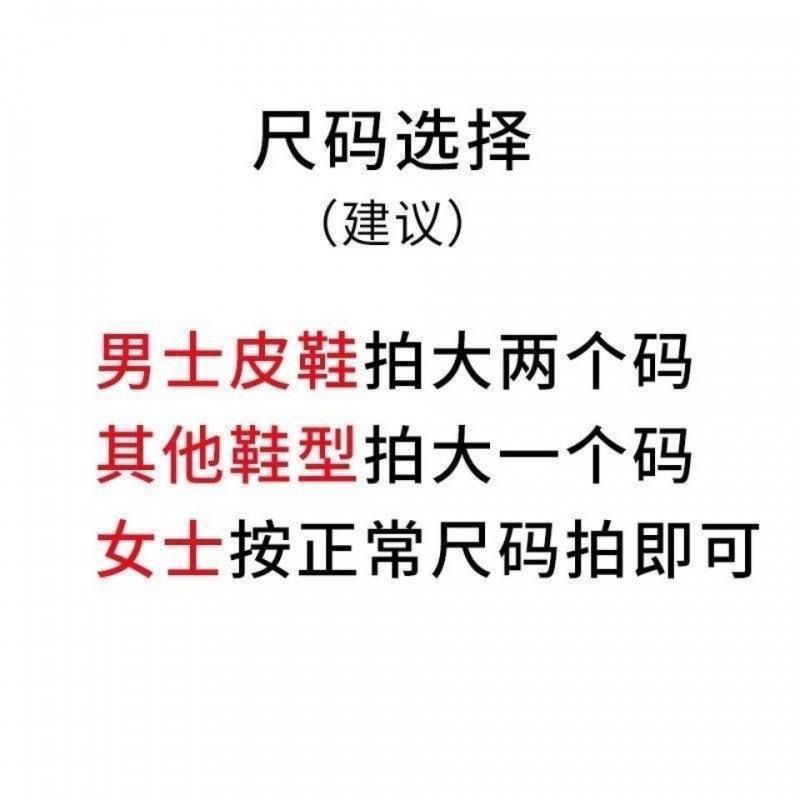 脚踏七星男女绣花鞋垫生肖大红平安五行透气吸汗十字刺绣宅走鸿运