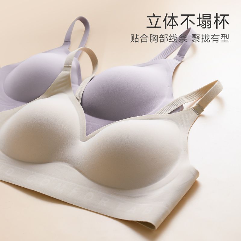 Doramei seamless underwear women's small chest gathered no steel ring bra adjustable breasts anti-sagging beauty back bra