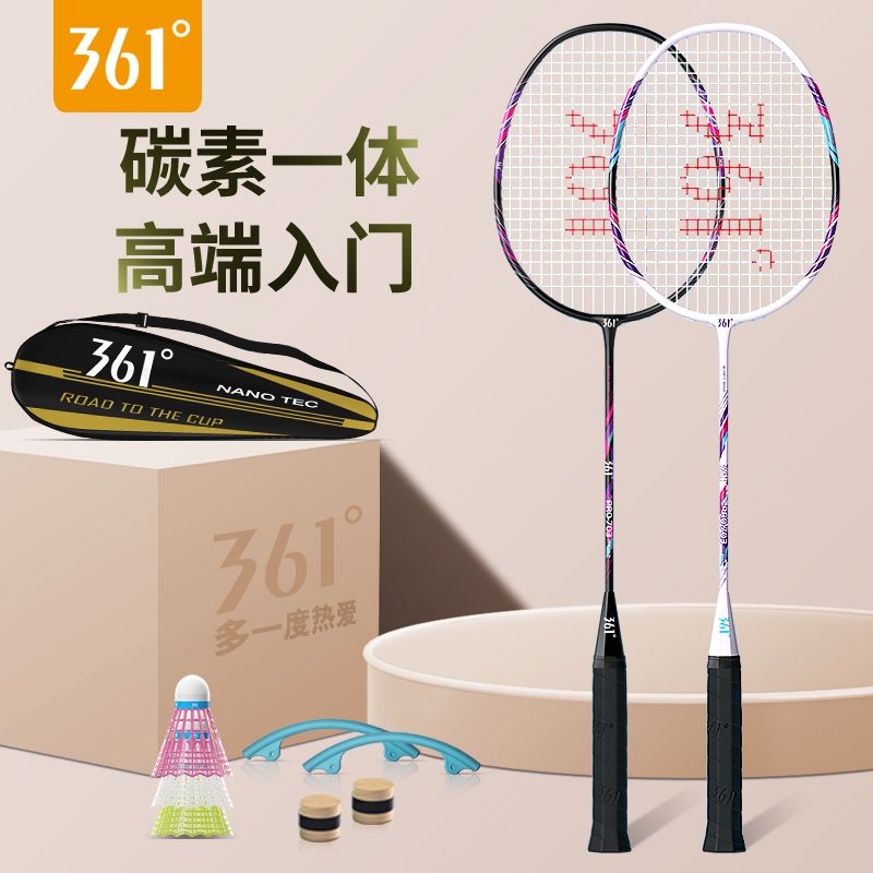 361° ARROW SPEED 100 ARROWSPEED100 361度羽毛球拍 羽毛球装备哪里买 中羽在线
