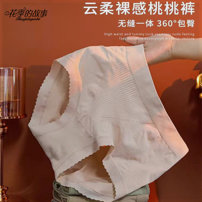 花季的故事中腰包臀內褲女士純棉襠抗菌透氣舒適秋冬新款2022短褲