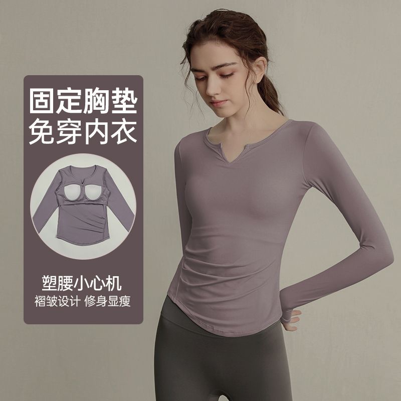 帶胸墊瑜伽服女秋冬跑步緊身運動長袖套裝專業普拉提訓練健身上衣