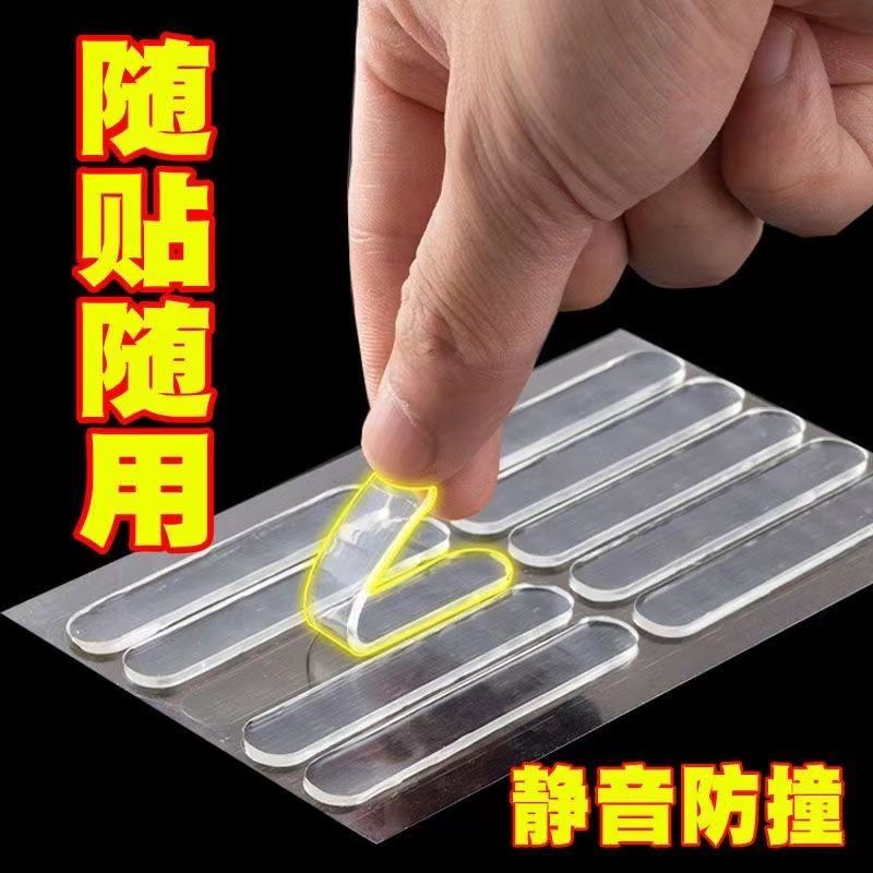 免打孔無痕硅膠防撞門貼門把手防撞條護牆靜音貼冰箱消音門碰墊