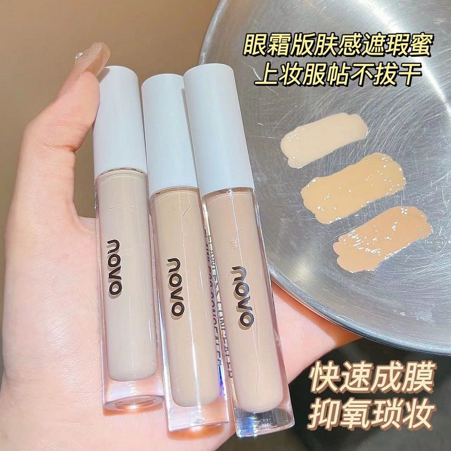 NOVO修容遮瑕液膏遮痘印遮痘痘雀斑遮黑眼圈神器防水持久不脫妝