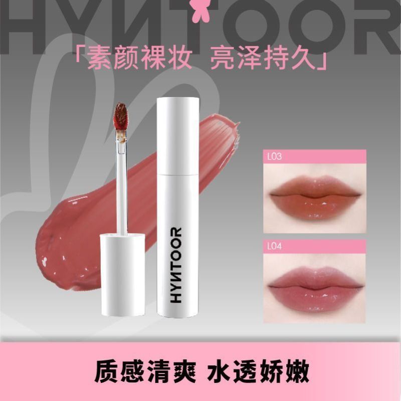 HYNTOOR黑兔唇釉唇泥黑兎口紅不易沾杯不易掉色學生顯白滋潤