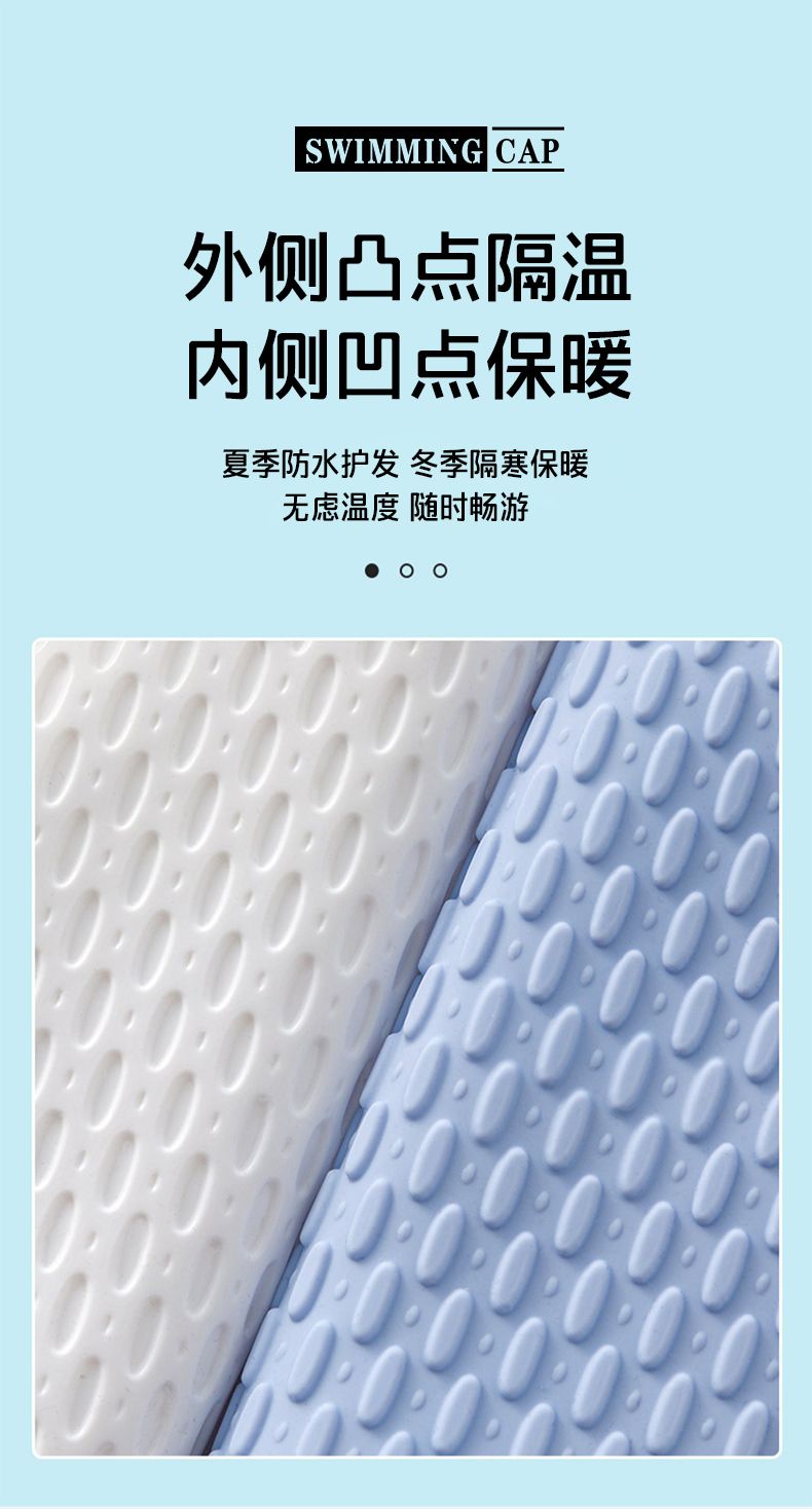 加大版硅胶泳帽女防水不勒头长发护耳游泳帽男女通用泳帽泳镜套装