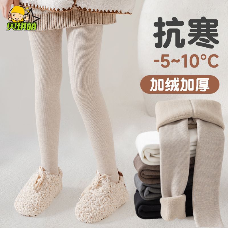 女童打底褲秋冬加絨加厚外穿一體絨白色中大童踩腳連腳兒童連褲襪