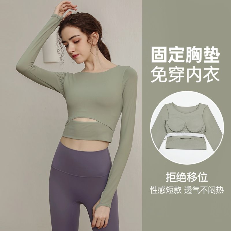帶胸墊瑜伽服女上衣運動長袖緊身跑步普拉提大碼健身服套裝秋冬款
