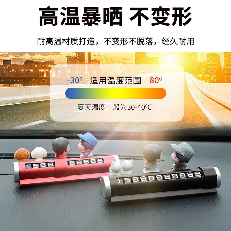 Car aromatherapy car temporary parking number plate moving car phone truck interior safety hammer window breaker perfume decoration