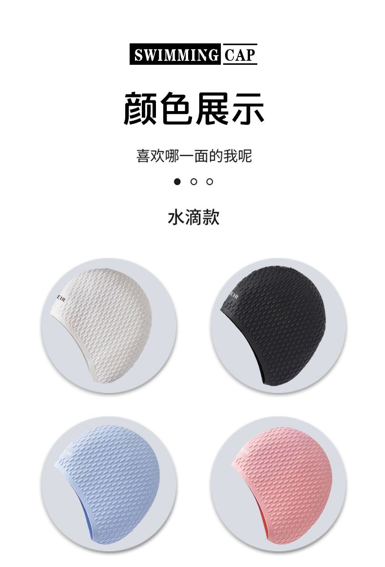 加大版硅胶泳帽女防水不勒头长发护耳游泳帽男女通用泳帽泳镜套装